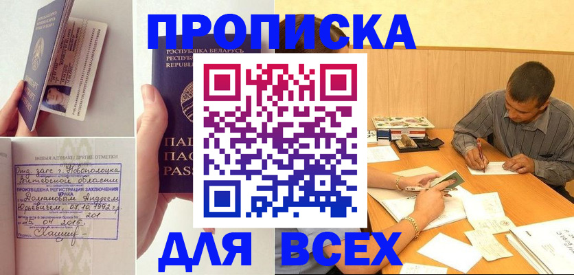 миграционный учет в Кандалакше